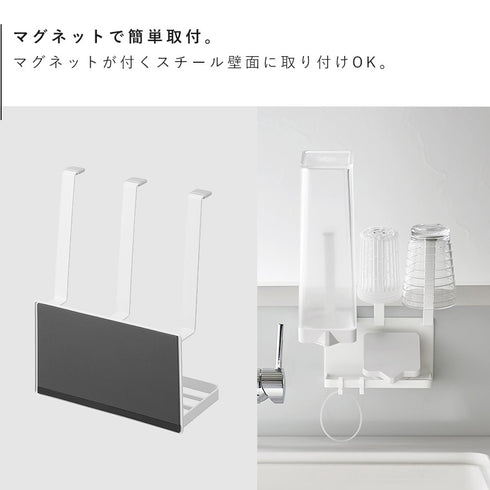 マグネットボトルホルダー&トレー プレート ホワイト.|s4